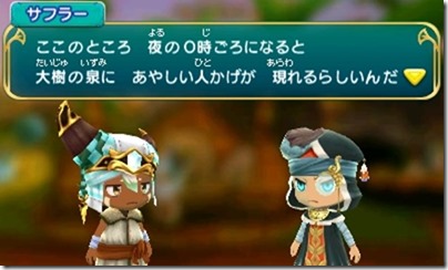 オアシス６-２ - コピー